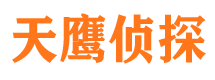 交口市婚姻调查